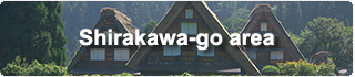 shirakawa-gou area