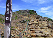 Mt.Norikuradake