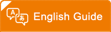 English Guide